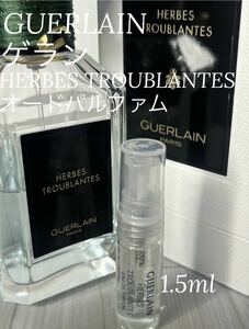 ゲラン GUERLAIN エルブトゥルブラント オードパルファム 1.5ml