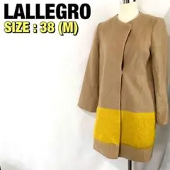 LALLEGRO ラレグロ ノーカラーコート サイズ38(M) ベージュ