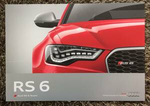アウディ RS6 カタログ 2014年 送料込