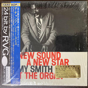Jimmy Smith / A New Star - A New Sound 中古CD　国内盤　帯付き　24bitデジタルリマスタリング　BLUE NOTE 