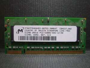 中古品　メモリ 512MB 2Rx16 PC2-5300S-555-12-A0　B-3
