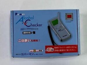 【新品未使用】 Pa-manオリジナル アルコールチェッカー （型式：PAC30） 直吹き式 高精度 ストロー付 電池式 業務用