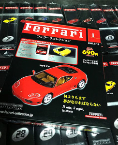 【送料無料★40】◆Ferrari◆フェラーリコレクション 未開封40巻まとめ売り◆1巻～39巻＋41巻◆アシェット◆1/43ミニカー