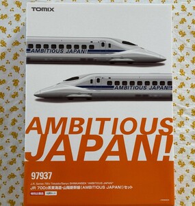 未走行 TOMIX 97937 JR 700 東海道・山陽新幹線AMBITIOUS JAPAN セット 特別企画品