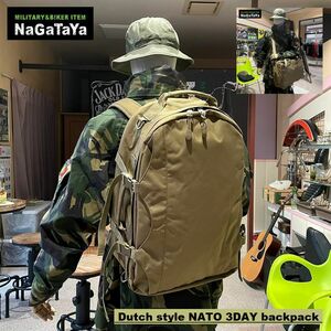 オランダ軍スタイル フィールドリュック NATO3DAYS ショルダーバッグ コヨーテ 背面クッション入り デイパック バックパック