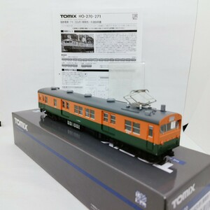 TOMIX HO-270 国鉄電車 クモニ83 0形 湘南色 M車 両ヘッド、テール点灯OK 動作良好