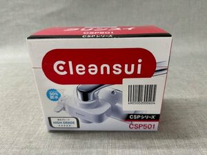 【新品】MITSUBISHIケミカル Cleansui クリンスイ 蛇口直結型浄水器 CSP501（管理番号：049110）　