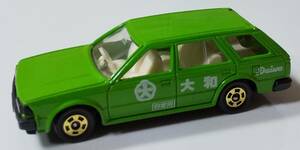 【トミカ TOMICA】日産 ブルーバード ワゴン 大和デパート特注※中古品・日本製・本体のみ※◆ゆうパケット対応◆