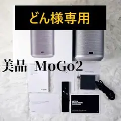 【美品・欠品なし】 XGIMI ホームプロジェクター MoGo2 XK03T