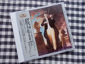 ◆CD【ヤレック・ポヴィフロフスキ/ヴァイオリン】