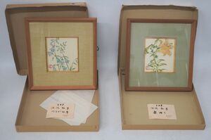 【3-92】 深沢紅子 水彩画 まとめ 2点 つりがね草 107 岩ゆり 108 額装 絵画 美術品 インテリア 骨董 古美術 アンティーク Antique