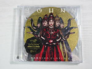 CD+DVD 未開封 GOUNN 初回限定盤 ももいろクローバーZ 