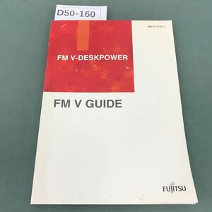 D50-160 FM V-DESKPOWER FM V GUIDE 88HS-0180-1