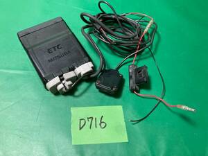 バイク用　ETC MSC-BE51 中古 D716