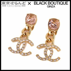 101712429 シャネル CHANEL ココマーク スウィング ピアス ゴールド ピンク メタル ラインストーン C23C カラーストーン レディース