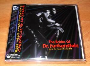 THE BRIDES OF Dr.FUNKENSTEIN / Live At The Howard Theater 1978