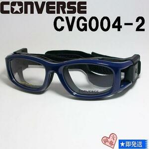 CVG004-2-50　新品 子供用 スメガネ スポーツゴーグル コンバース CONVERSE スポーツ ゴーグル 保護 眼鏡 キッズ 男の子 女の子 小学生