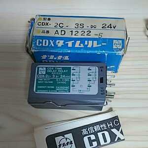 ナショナル CDX タイムリレー CDX-2C-3S-DC24V AD1222-5 整243