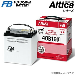 古河電池 アルティカスタンダード カーバッテリー 三菱 ミラージュ／ランサー E-CJ4A/CK4A 40B19L 古河バッテリー 送料無料