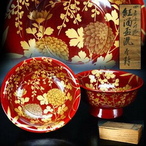 【治】時代茶道具　四君子蒔絵紅溜盃洗一対☆箱付　建水　溢し　煎茶道具　OK271