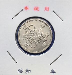【龍】1964年 東京オリンピック記念100円銀貨　昭和39年 シルバー 銀600/銅300/亜鉛100