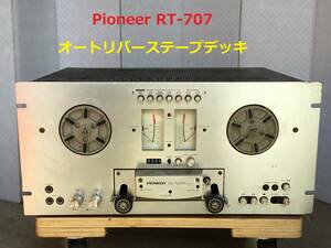 ◆◇Pioneer パイオニア　RT-707 オートリバーステープデッキ　通電ＯＫ ジャンク品◇◆