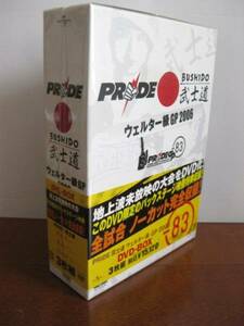 DVDBOX PRIDE 武士道 ウェルター級 GP 2006 MMA