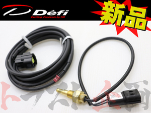 Defi デフィ 油温センサーセット PDF08305SS トラスト企画 (591161042