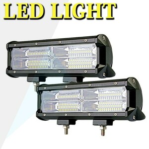 送料込..6500K ホワイト 投光器 集魚灯 農業機械 LED ワークライト 作業灯 144W 9インチ 12V/24V 9C-144W 2個 トラック バイク SUV