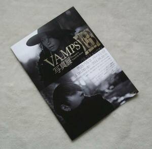 VAMPS [ HYDE K.A.Z ] † 写真展 「 VAMPS 13 」 チラシ