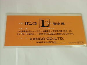 ◆バンコ テンプレート 英字 細字:A 3.2/3.0/2.5/2.0mm◆