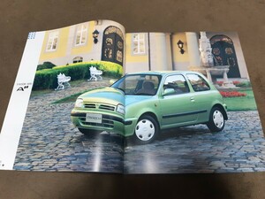 日産　マーチ　1995/04版　旧車カタログ　価格表付き