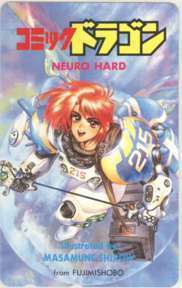 【テレカ】 NEURO HARD 蜂の惑星 士郎正宗 コミックドラゴン ニューロハード 富士見書房 抽プレ 抽選 2CD-S0024 未使用・Aランク