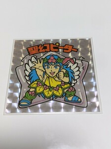 ★ビックリマンシール★　BM　☆聖幻ピーター　角プリ　■美品