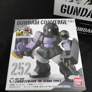 バンダイ ガンダムコンバージ#21 No.252 ms-05b zakuⅠblack tri-stars type 食玩 新品未開封 全国即日発送 GUNDAM CONVERGE 