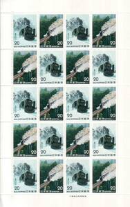 記念切手 SLシリーズ　第3集　「8620型」「C11型」連刷　全２０枚★★★★☆