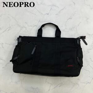 NEOPRO 2way ビジネスバッグ トートバッグ ブリーフケース 黒 ショルダーバッグ