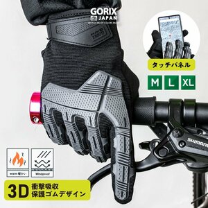 GORIX ゴリックス サイクルグローブ 秋冬向け ロードバイク スマホ対応 タッチパネル 裏起毛 防風 ウィンターグローブ GW-Tf2022 Lサイズ