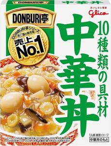 210g×10個 グリコ DONBURI亭 中華丼 210g×10個