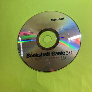 Microsoft Bookshelf basic 3.0 送料無料　お買い得 落札金額=支払い金額