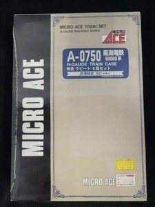 MICRO ACE マイクロエース A-0750 南海電鉄 50000系 特許ラピート 6両セット N-GAUGE TRAIN CASE Nゲージ(ビニール包装) 