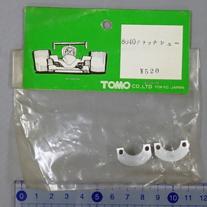 TOMO　東模　8040　クラッチシュー　未使用品