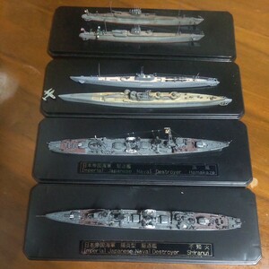 戦艦 模型 日本帝国海軍駆逐艦 浜風 不知火 等 コレクションケース付き