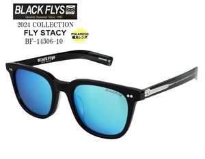 ブラックフライ（BLACKFLYS）サングラス 【FLY STACY Polarized】 偏光レンズ BF-14506-10