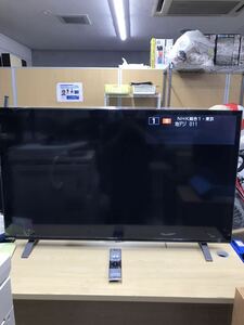 ★東芝 TOSHIBA 液晶テレビ 50V型 50C350X 2021年製 リモコン付き 動作確認済み 直接引き取り歓迎