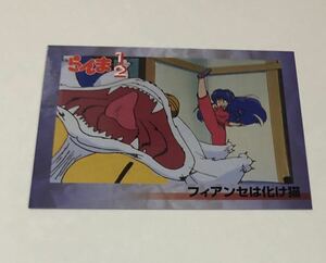 高橋留美子コレクションカード　フィアンセは化け猫　らんま1/2 カード　(シャンプー)