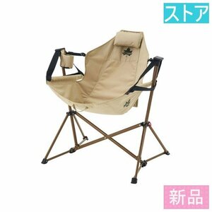 新品 ロゴス Tradcanvas ゆらゆらハンモックチェア No.73173159