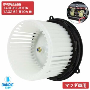 スクラム DG52V DG52T DG63T ブロアモーター ヒーターモーター ヒーターファン 1A0061B10A/1A0261B10A ブロワーモーター