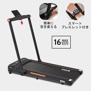 電動ランニングマシン MAX16km/h 折りたたみ フィットネスマシーン ダイエット器具 キャスター付きスマートブレスレット操作超静音 