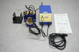 [SK][D4040510] HAKKO 白光 ハッコー FX-952 高出力温調式はんだこて 取扱説明書,599B等付き